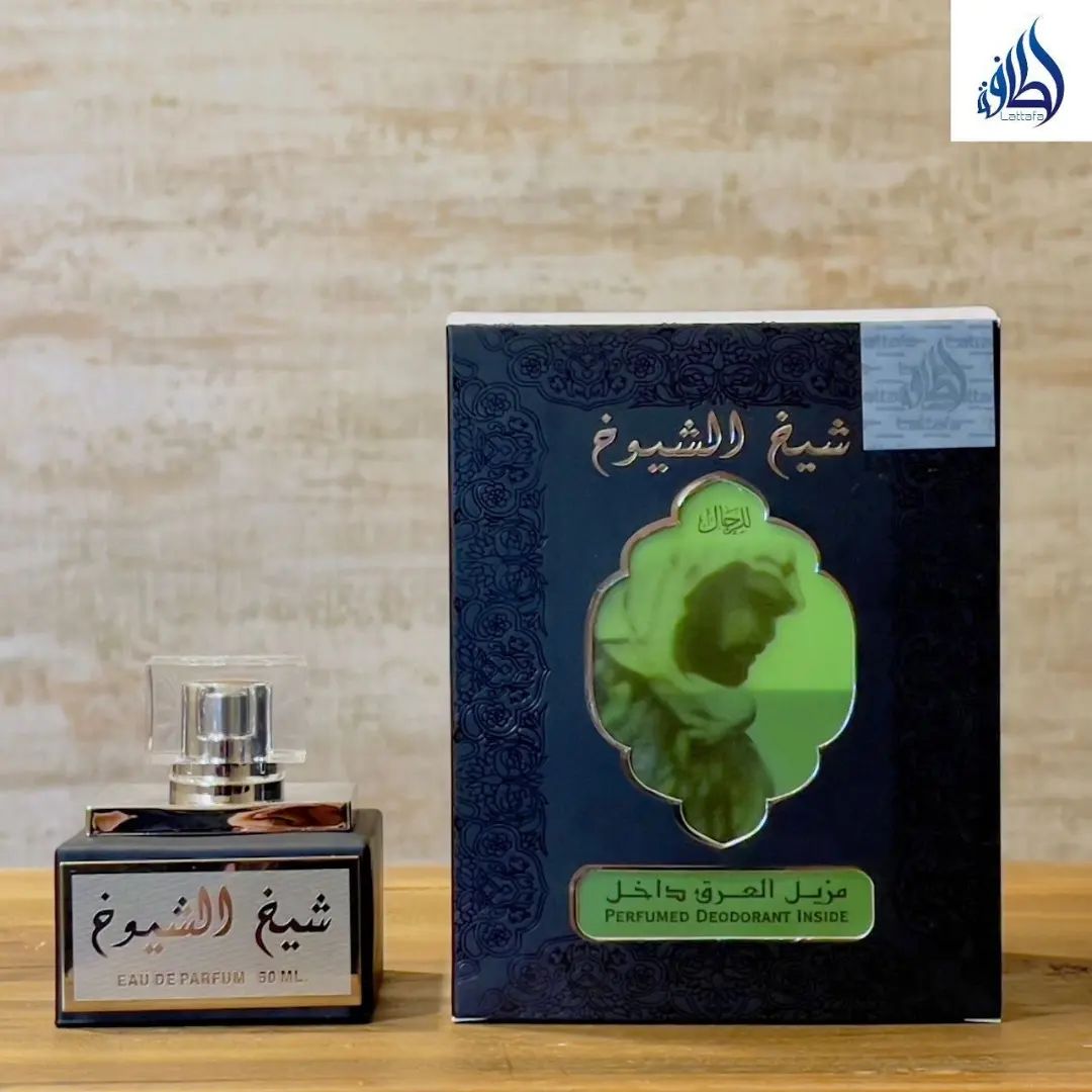 Sheikh Al Shuyukh Green